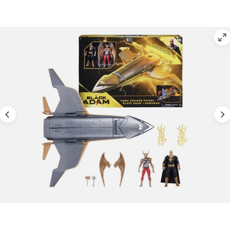 DC Black Adam Hawk Cruiser Patrol Action Figures & Vehicle Set